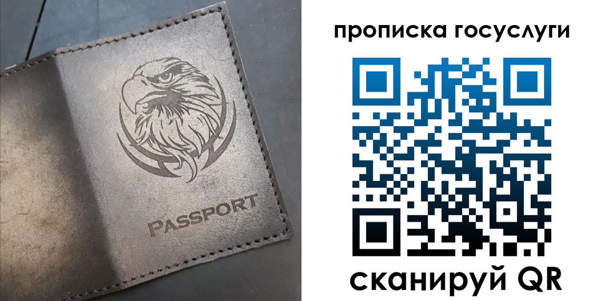 регистрация для школы в Долгопрудном