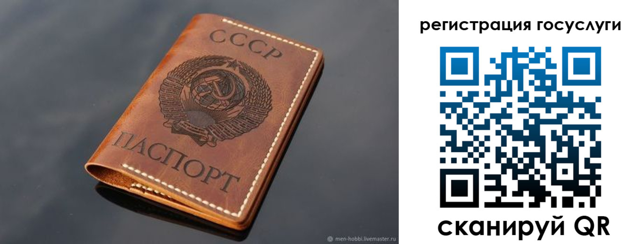 временная регистрация в Долгопрудном