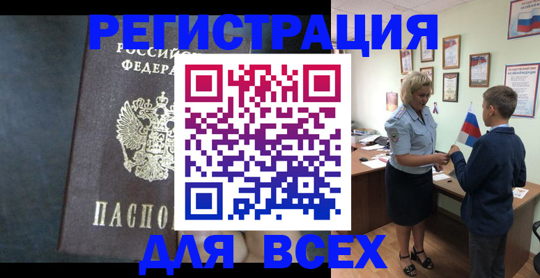 регистрация для дет. сада в Долгопрудном