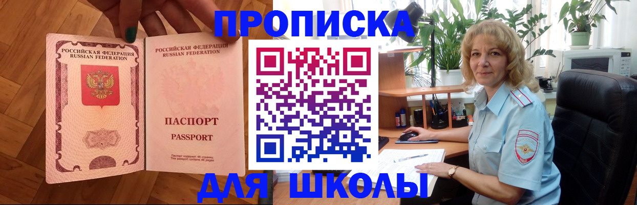 форма 3 в Долгопрудном